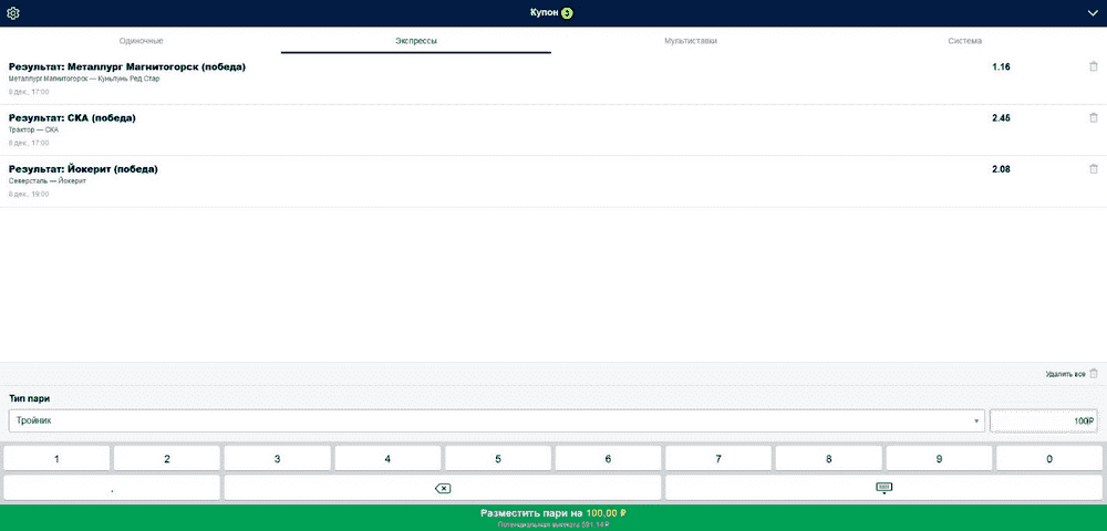 На мобильной версии сайта