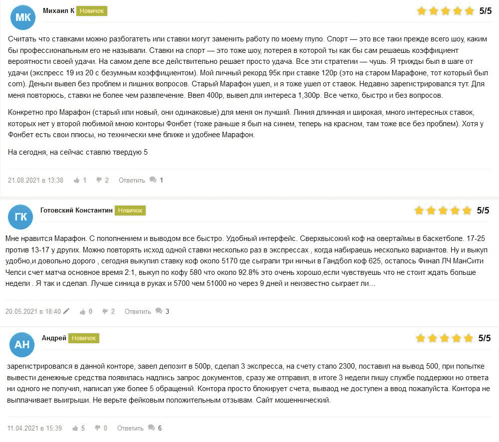 Отзывы и мнения экспертов